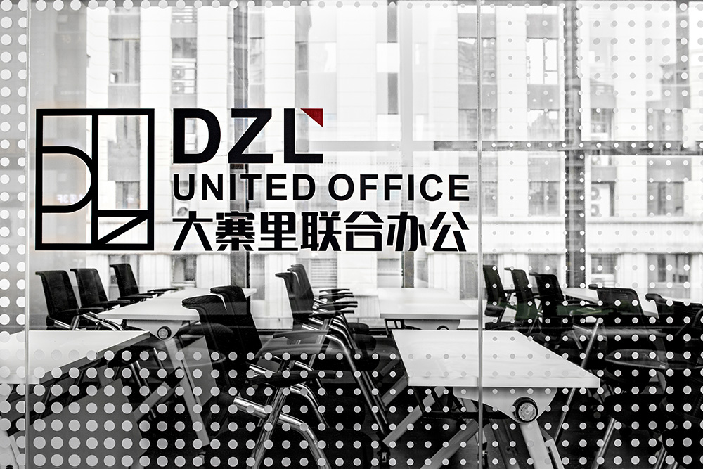西安莱安联合共享办公
